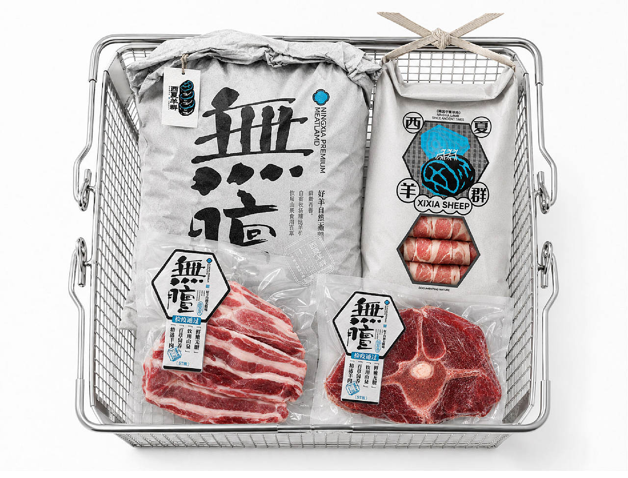 西夏羊群品牌包装全案设计（图ZNDExMDU0MTcy） - 品牌 - 站酷设计师冰老美原创素材 - 站酷ZCOOL