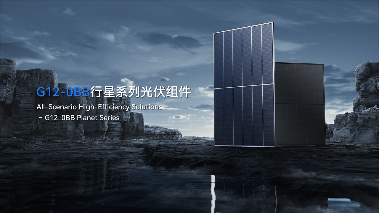 异质结太阳能组件视频（图ZNDExMDU0OTky） - 动画/影视 - 站酷设计师Visions_DG原创素材 - 站酷ZCOOL
