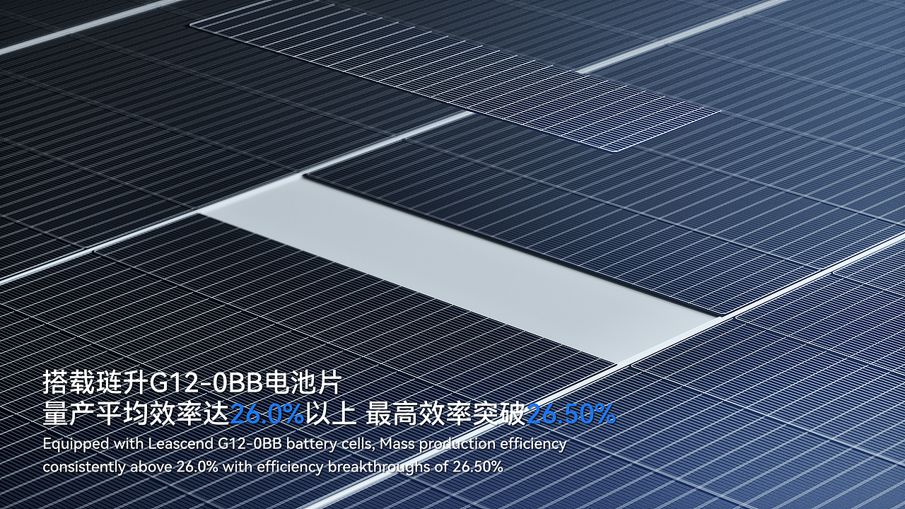 异质结太阳能组件视频（图ZNDExMDU0OTY0） - 动画/影视 - 站酷设计师Visions_DG原创素材 - 站酷ZCOOL