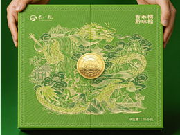 把一整个贵州装进贵州龙的端午礼盒里