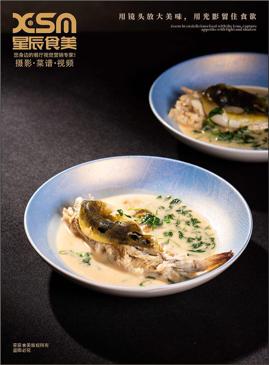 青岛美食摄影-69号青岛宴（图ZNDExMDU3NzA4） - 美食摄影 - 站酷设计师星辰食美原创素材 - 站酷ZCOOL