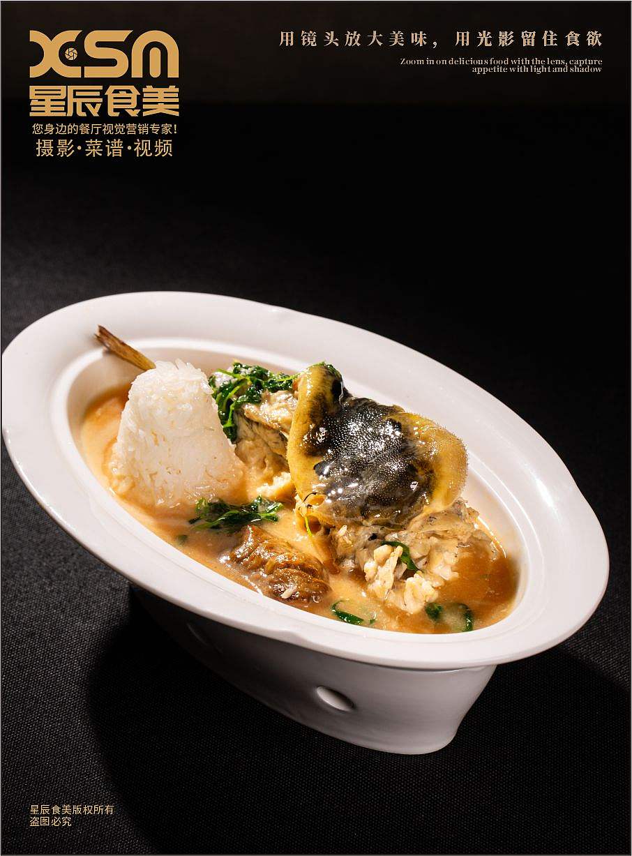 青岛美食摄影-69号青岛宴（图ZNDExMDU3NzAw） - 美食摄影 - 站酷设计师星辰食美原创素材 - 站酷ZCOOL