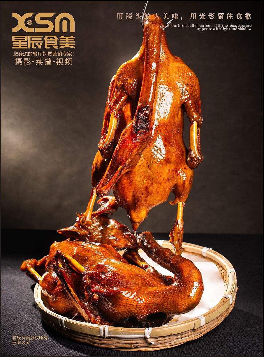 青岛美食摄影-69号青岛宴（图ZNDExMDU3NzA0） - 美食摄影 - 站酷设计师星辰食美原创素材 - 站酷ZCOOL