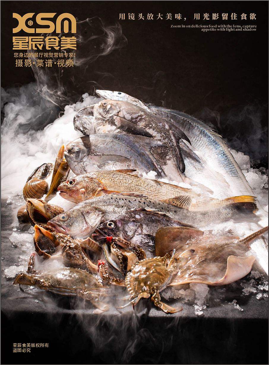 青岛美食摄影-69号青岛宴（图ZNDExMDU3NzE2） - 美食摄影 - 站酷设计师星辰食美原创素材 - 站酷ZCOOL
