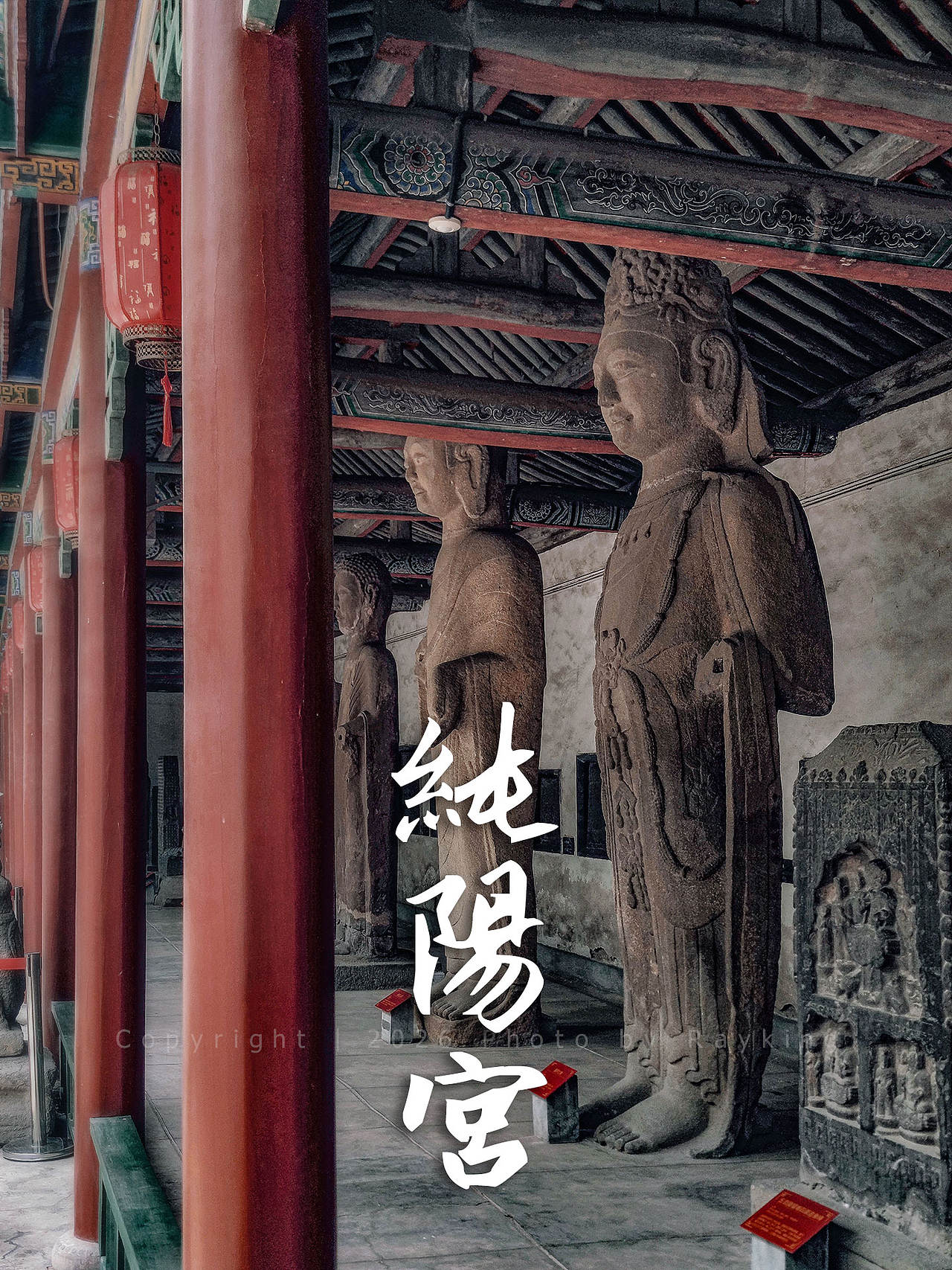 闹市中心的宝藏神宫| 太原纯阳宫(图ZNDExMDU4NDk2) - 环境/建筑摄影 - 站酷设计师金钻子原创素材 - 站酷ZCOOL