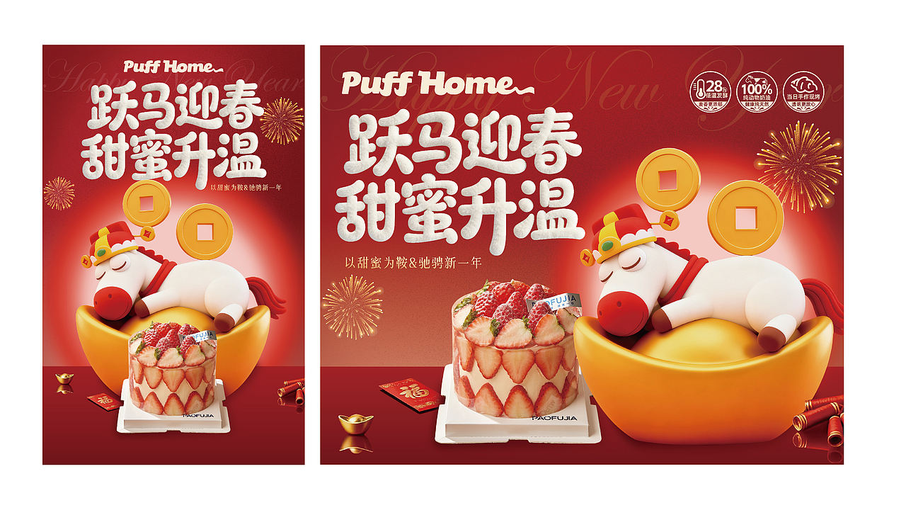 作品集-面包店品牌落地物料（图ZNDExMDU4Nzg4） - 品牌 - 站酷设计师糖醋味果子狸原创素材 - 站酷ZCOOL