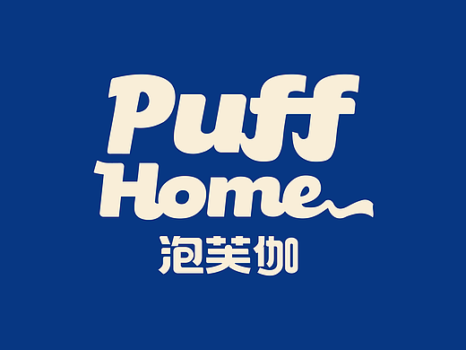 作品集-面包店品牌落地物料