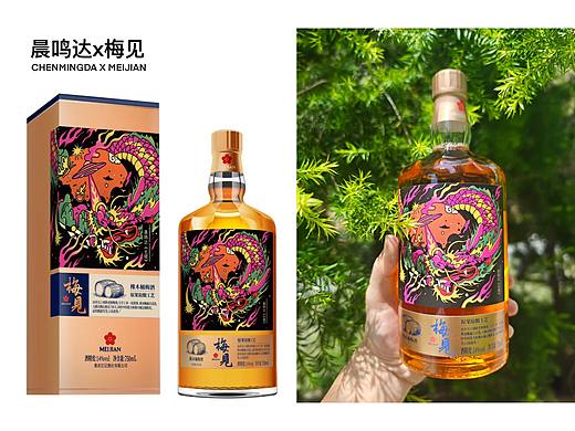 晨鸣达x梅见｜艺术家联名梅酒