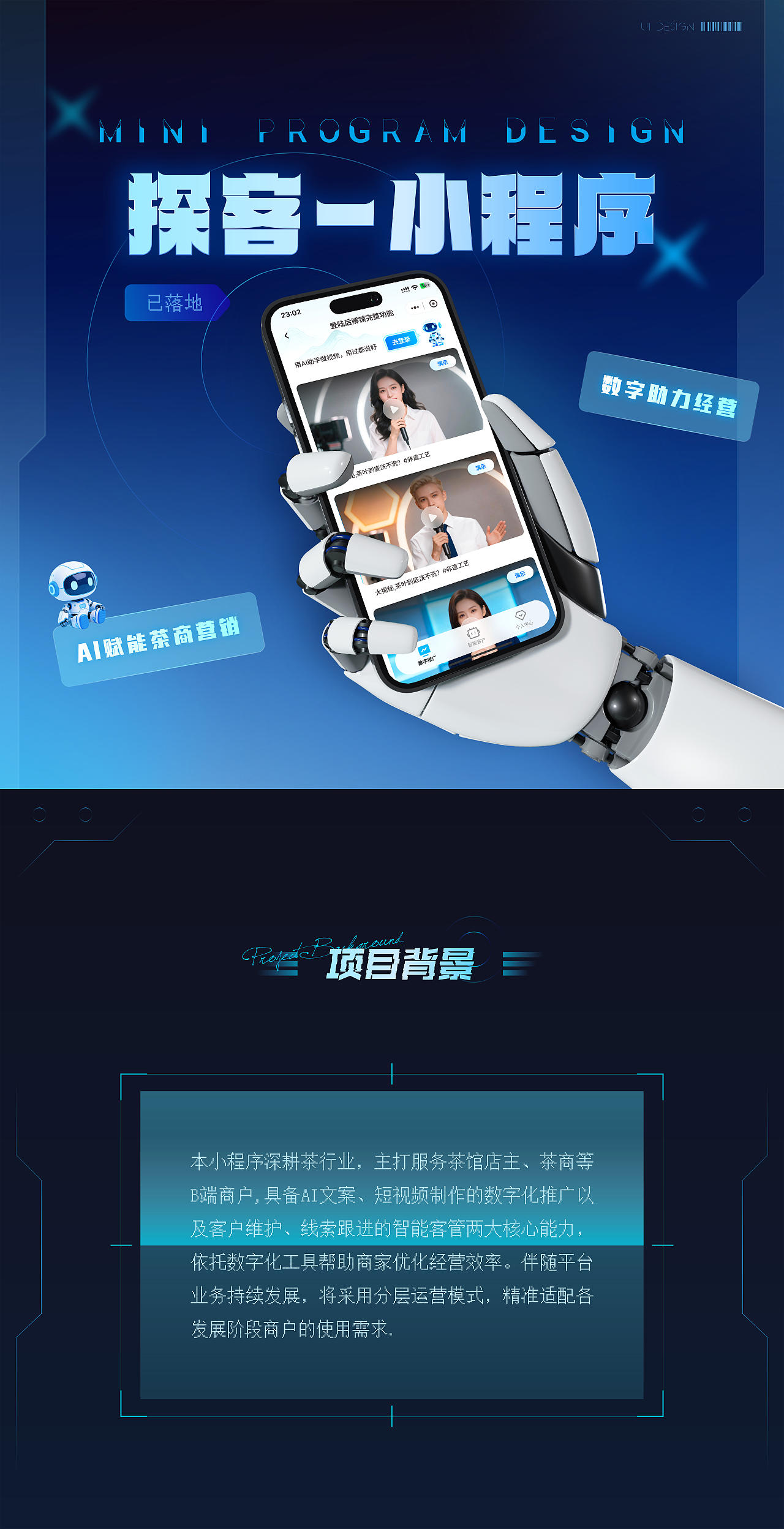 UI/UX作品集（图ZNDExMDYxMTQw） - 交互/UE - 站酷设计师惰性固体_原创素材 - 站酷ZCOOL