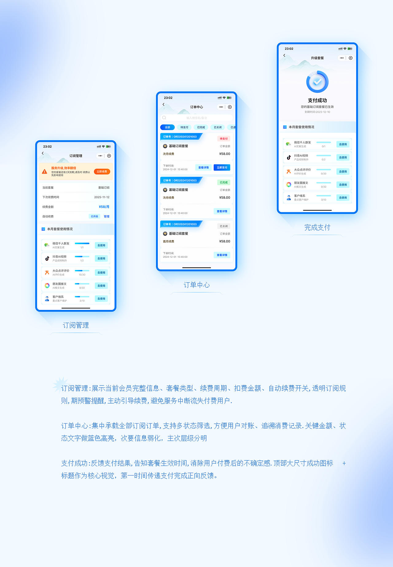 UI/UX作品集（图ZNDExMDYxMTc2） - 交互/UE - 站酷设计师惰性固体_原创素材 - 站酷ZCOOL