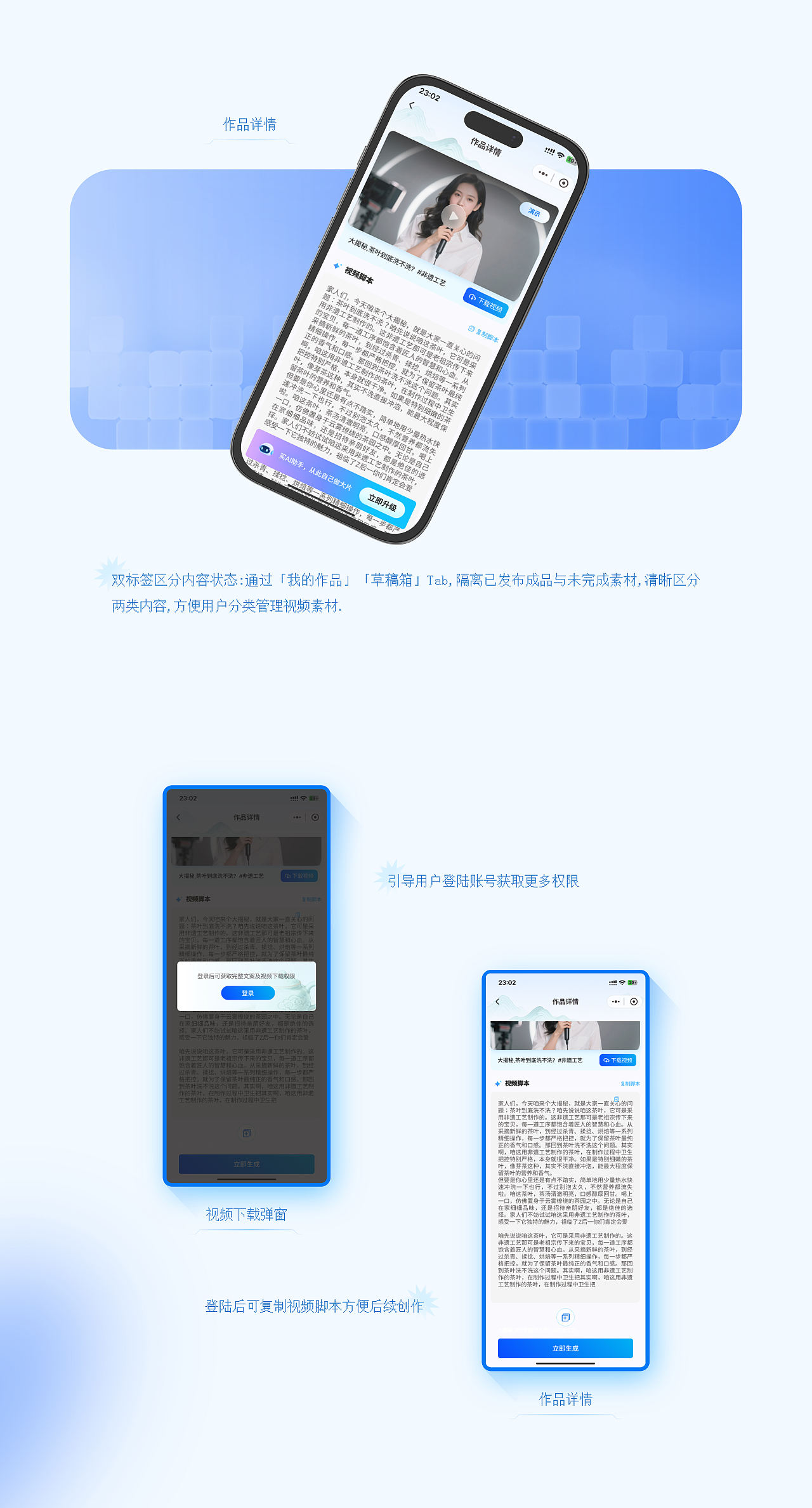 UI/UX作品集（图ZNDExMDYxMTY0） - 交互/UE - 站酷设计师惰性固体_原创素材 - 站酷ZCOOL