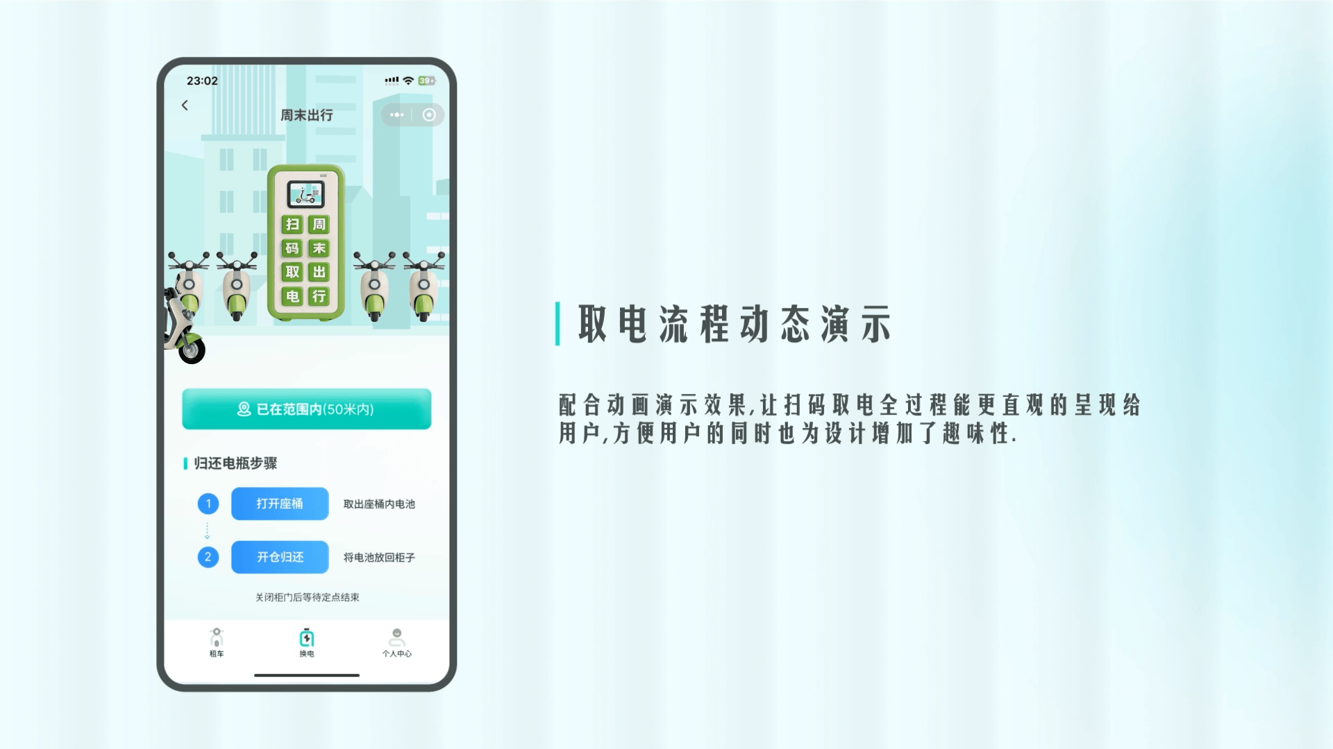 UI/UX作品集（图ZNDExMDYxMTI0） - 交互/UE - 站酷设计师惰性固体_原创素材 - 站酷ZCOOL