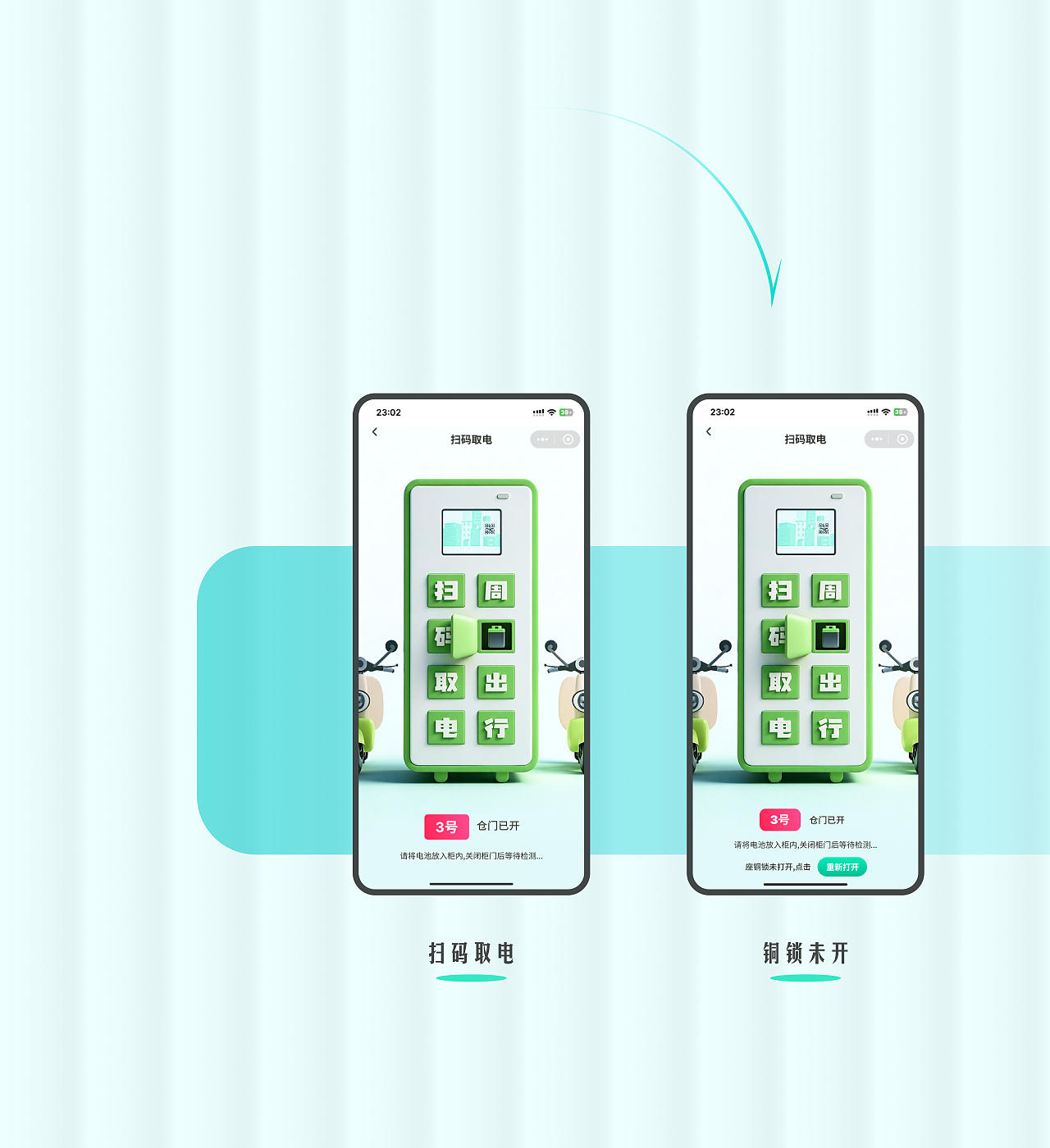 UI/UX作品集（图ZNDExMDYxMTI4） - 交互/UE - 站酷设计师惰性固体_原创素材 - 站酷ZCOOL