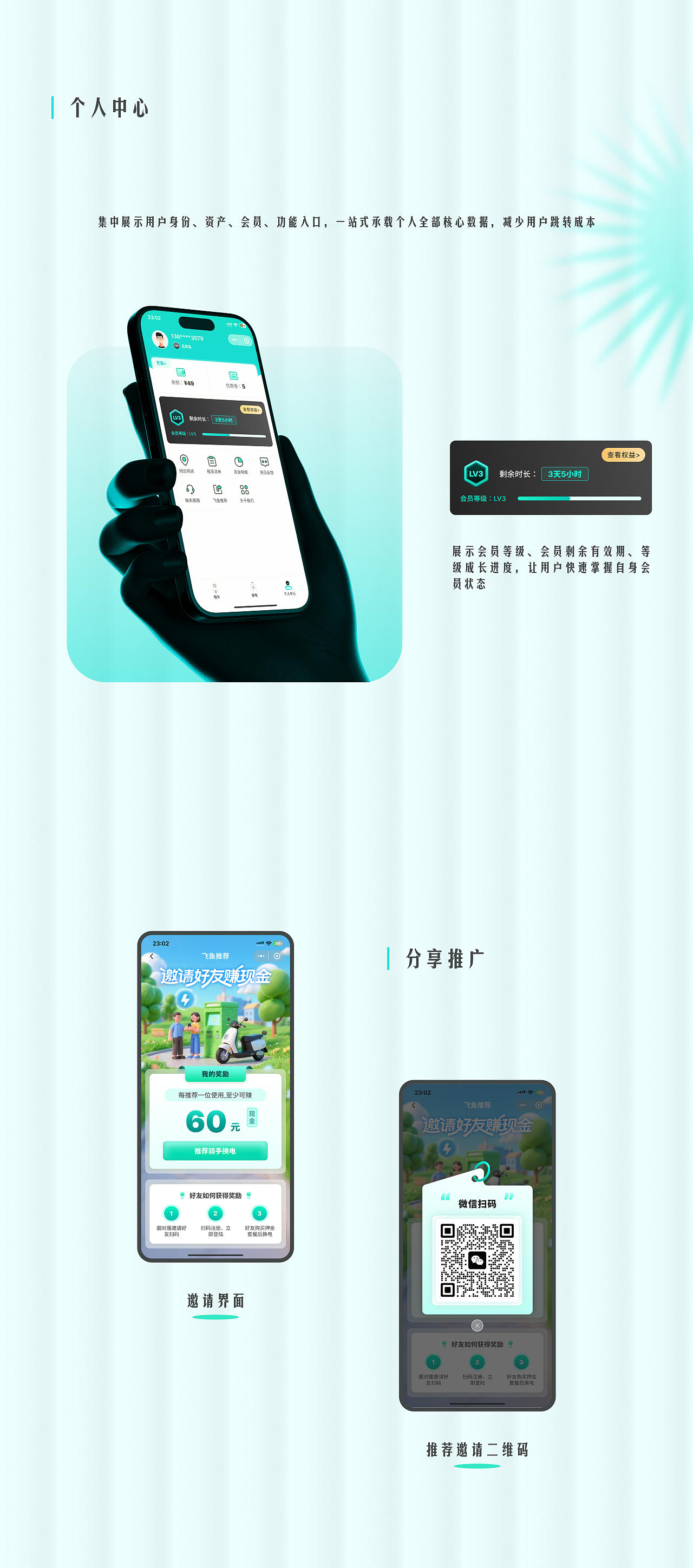 UI/UX作品集（图ZNDExMDYxMTMy） - 交互/UE - 站酷设计师惰性固体_原创素材 - 站酷ZCOOL