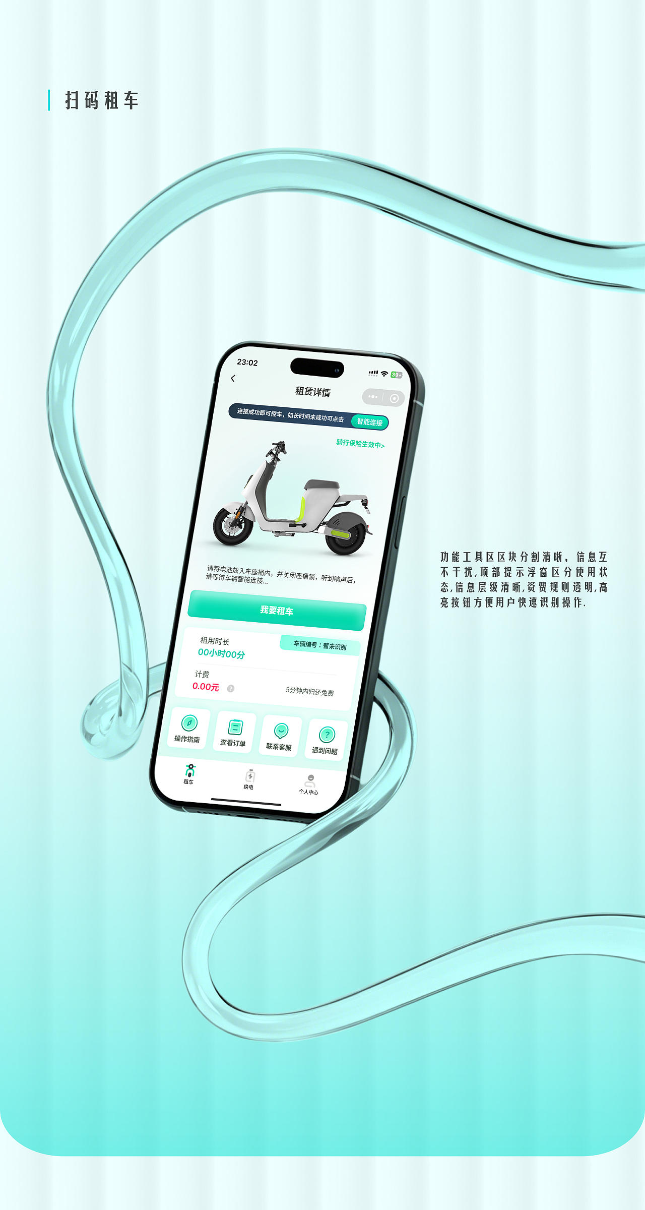 UI/UX作品集（图ZNDExMDYxMTEy） - 交互/UE - 站酷设计师惰性固体_原创素材 - 站酷ZCOOL