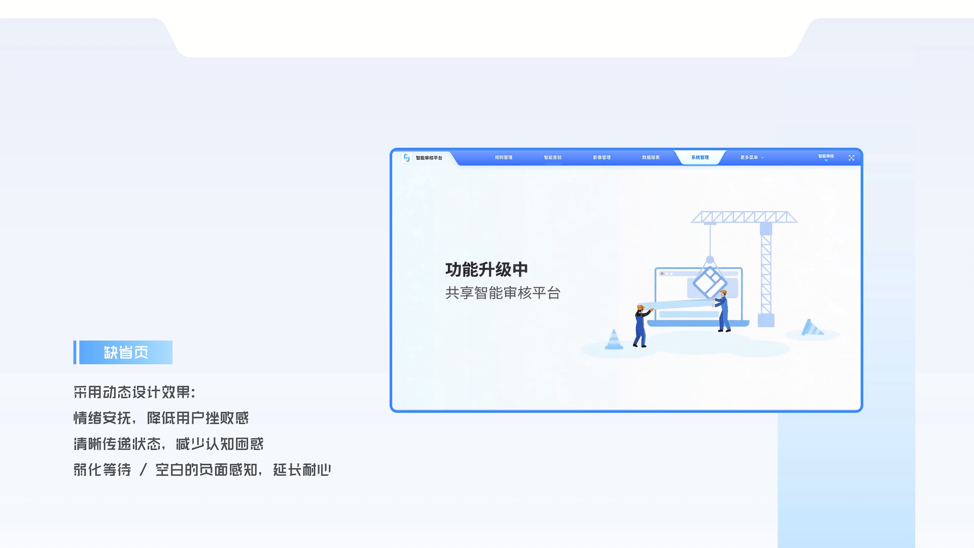 UI/UX作品集（图ZNDExMDYxMjc2） - 交互/UE - 站酷设计师惰性固体_原创素材 - 站酷ZCOOL