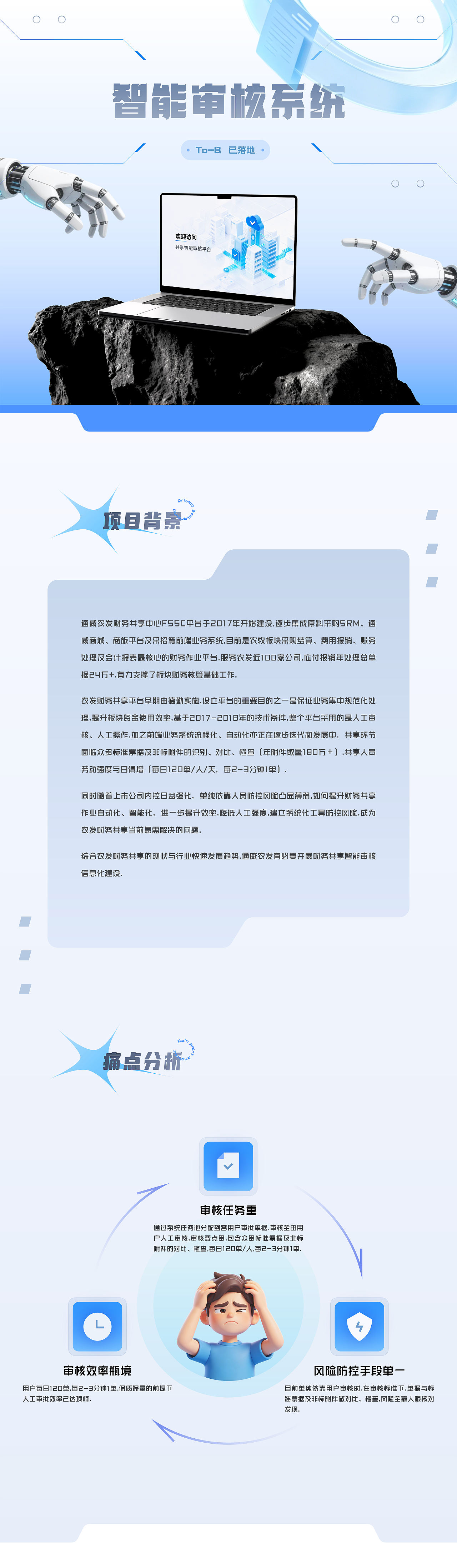 UI/UX作品集（图ZNDExMDYxMjUy） - 交互/UE - 站酷设计师惰性固体_原创素材 - 站酷ZCOOL
