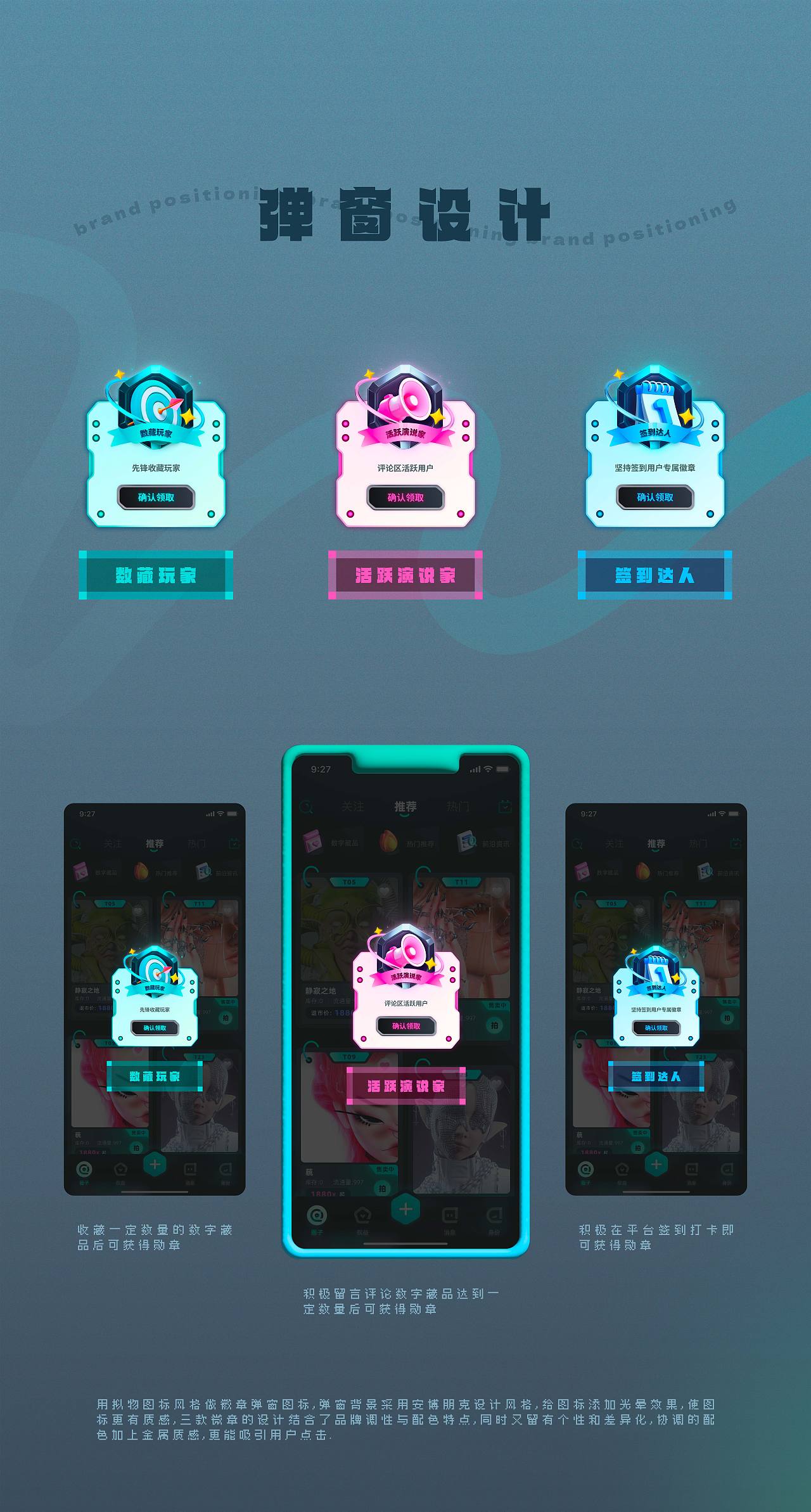 UI/UX作品集（图ZNDExMDYxNTA0） - 交互/UE - 站酷设计师惰性固体_原创素材 - 站酷ZCOOL