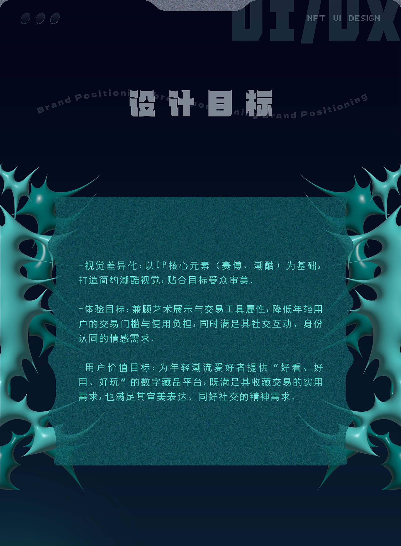 UI/UX作品集（图ZNDExMDYxNDk2） - 交互/UE - 站酷设计师惰性固体_原创素材 - 站酷ZCOOL