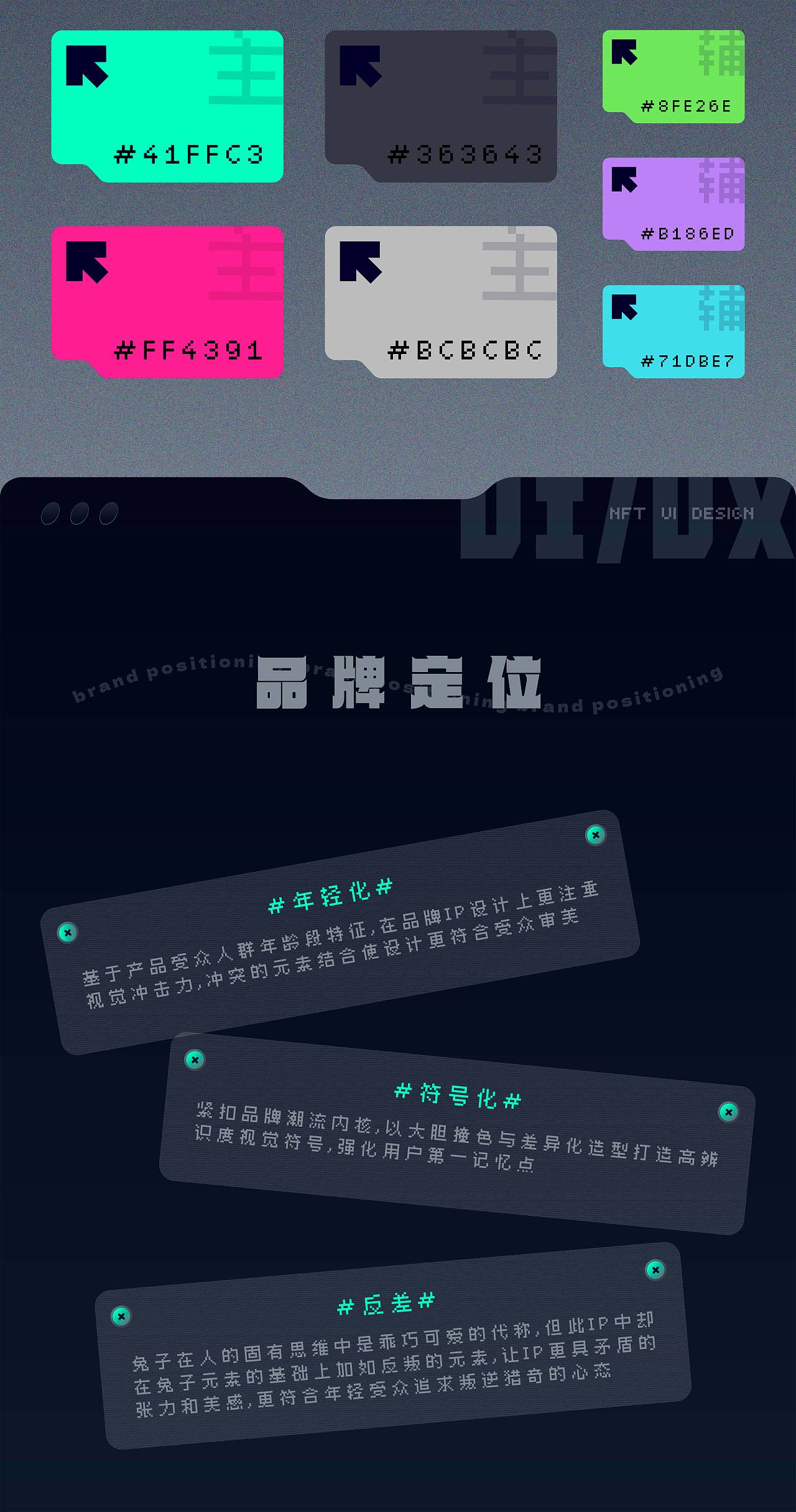 UI/UX作品集（图ZNDExMDYxNDc2） - 交互/UE - 站酷设计师惰性固体_原创素材 - 站酷ZCOOL