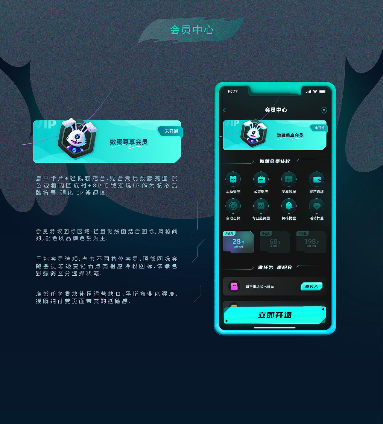 UI/UX作品集（图ZNDExMDYxNTIw） - 交互/UE - 站酷设计师惰性固体_原创素材 - 站酷ZCOOL
