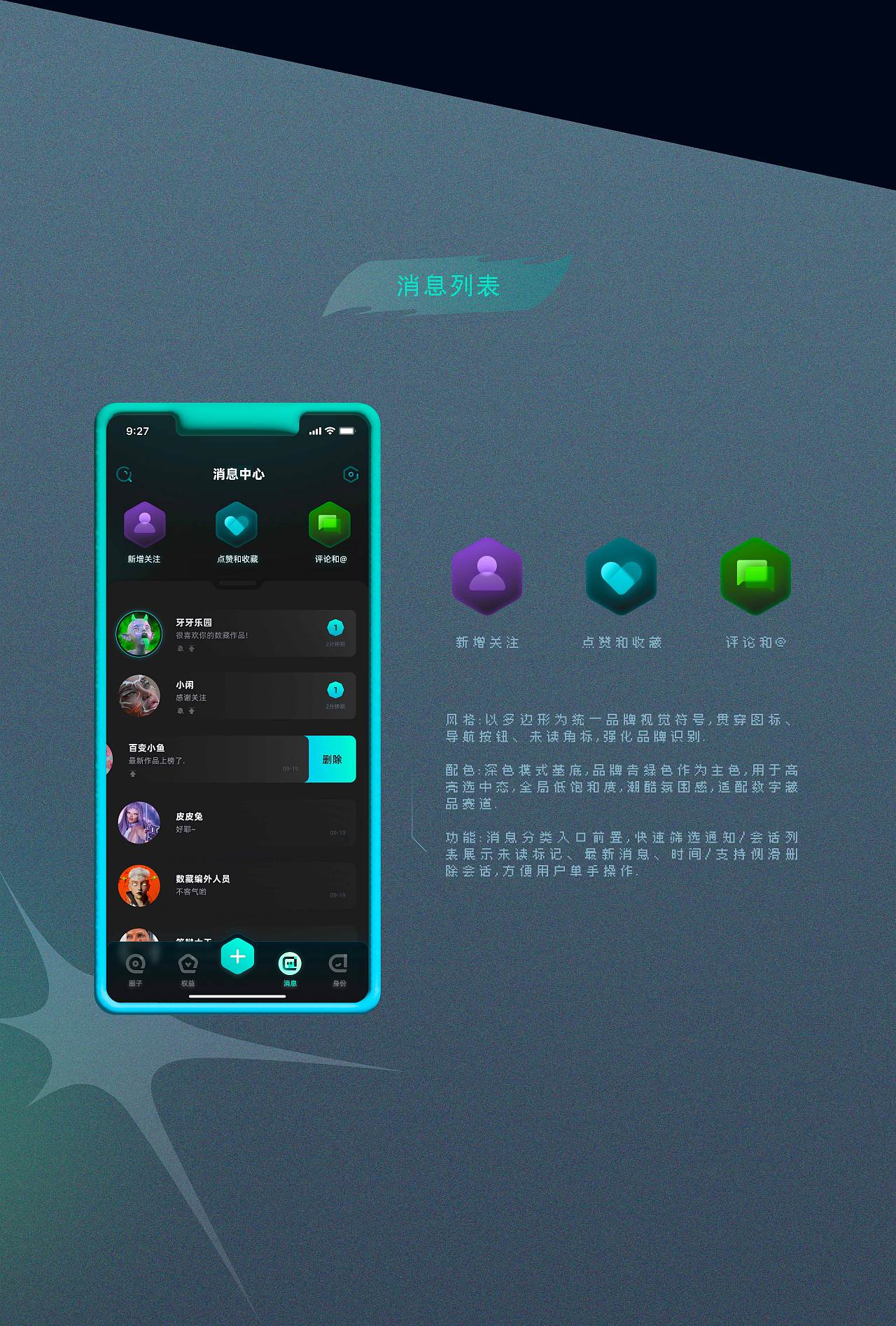 UI/UX作品集（图ZNDExMDYxNTE2） - 交互/UE - 站酷设计师惰性固体_原创素材 - 站酷ZCOOL