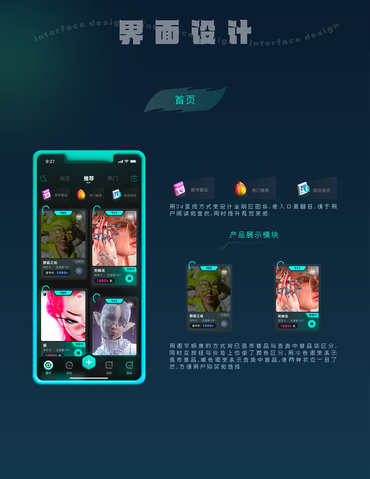 UI/UX作品集（图ZNDExMDYxNTAw） - 交互/UE - 站酷设计师惰性固体_原创素材 - 站酷ZCOOL