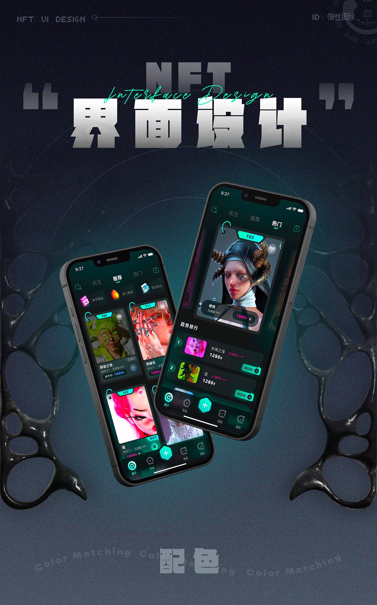 UI/UX作品集（图ZNDExMDYxNDcy） - 交互/UE - 站酷设计师惰性固体_原创素材 - 站酷ZCOOL