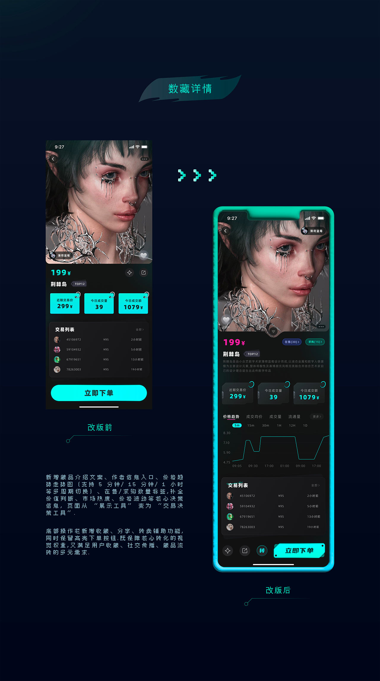 UI/UX作品集（图ZNDExMDYxNTEy） - 交互/UE - 站酷设计师惰性固体_原创素材 - 站酷ZCOOL