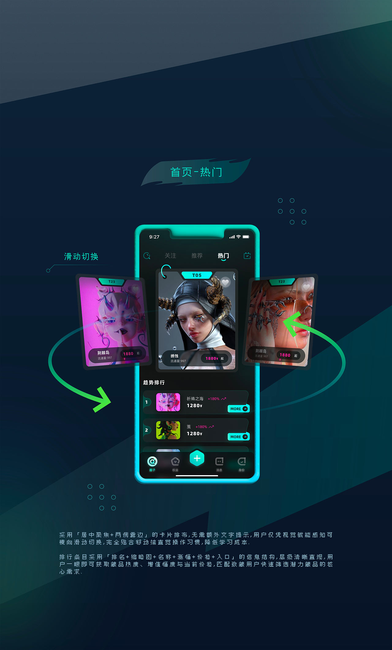 UI/UX作品集（图ZNDExMDYxNTA4） - 交互/UE - 站酷设计师惰性固体_原创素材 - 站酷ZCOOL