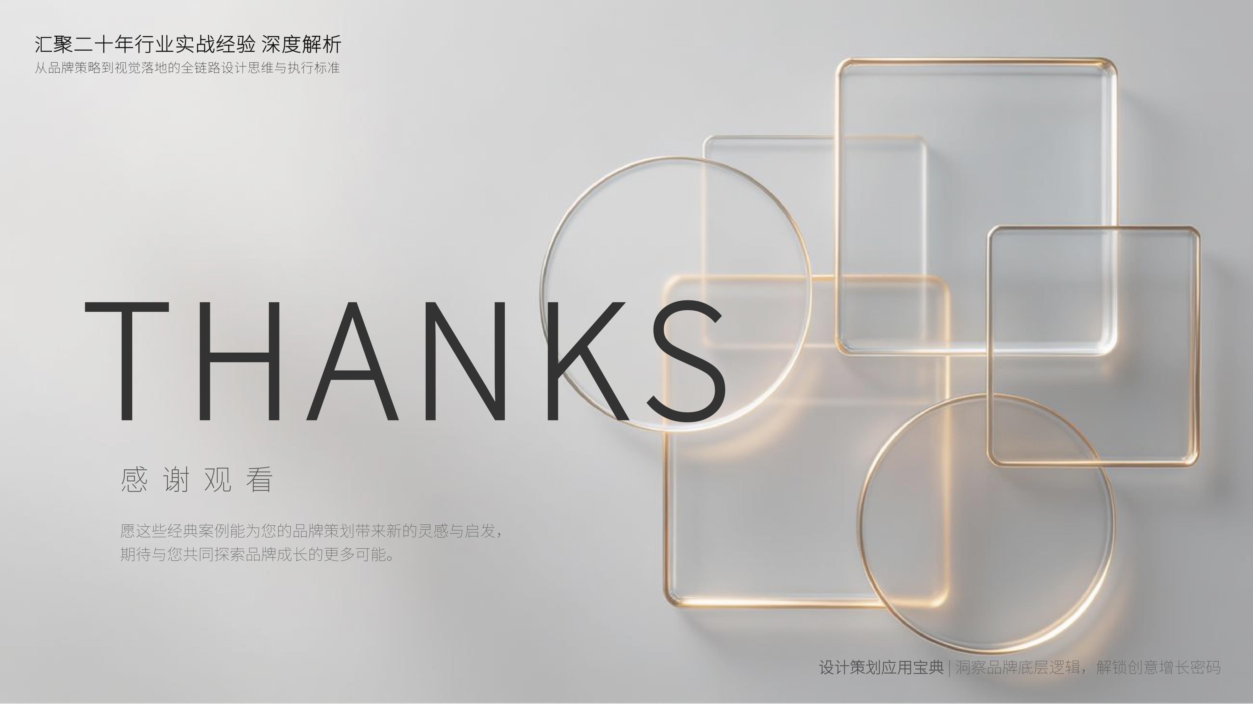 从《正邦创意》20个经典品牌策划案例中 学习"国内顶尖/头部天花板级别 策划公司秘籍!(图ZMTU4MTIyNjA=) - 观点 - 站酷设计师未来之王原创素材 - 站酷ZCOOL