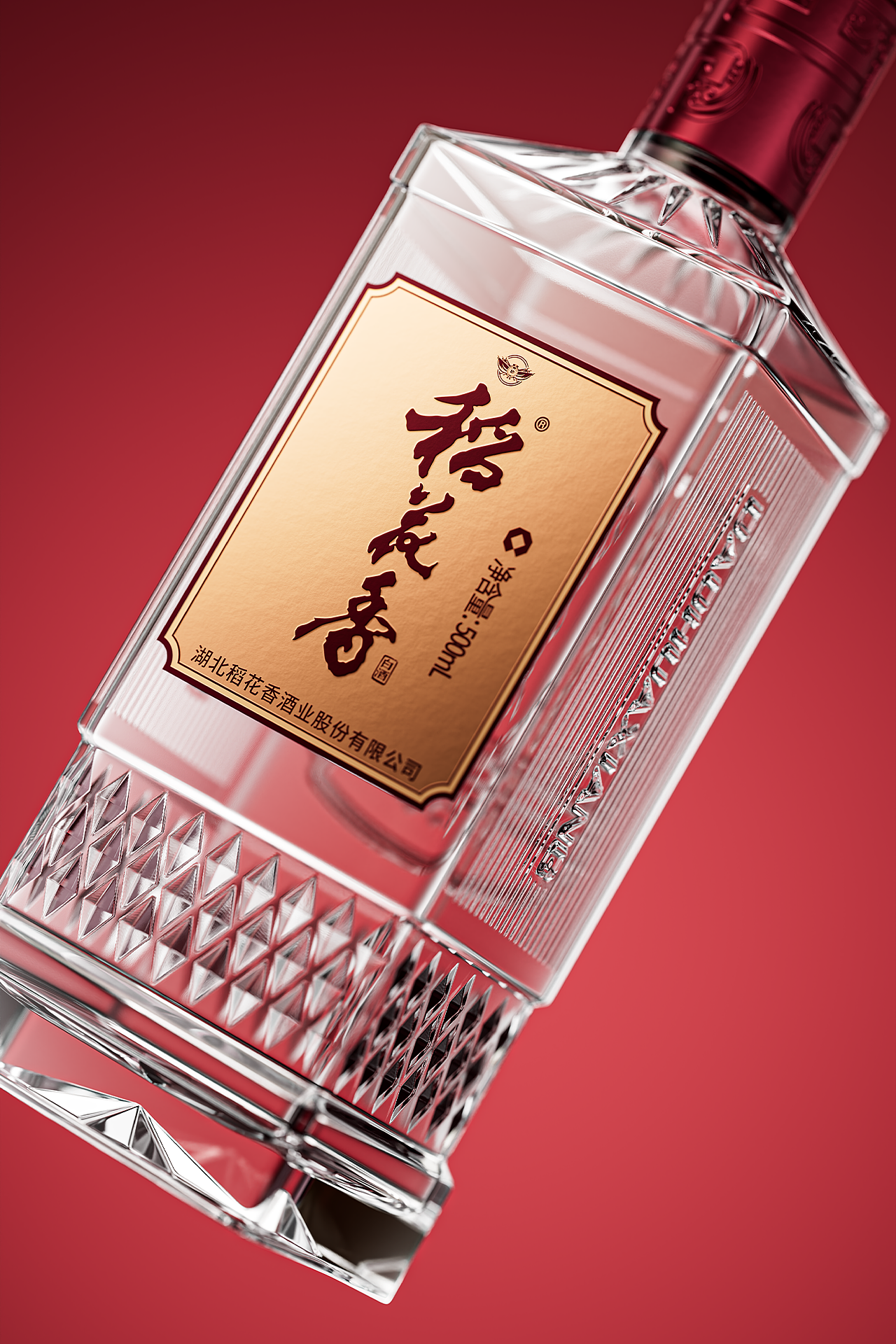稻花香-经典567 x 段高峰设计（图ZNDExMDY0ODAw） - 生活用品 - 站酷设计师段高峰设计原创素材 - 站酷ZCOOL