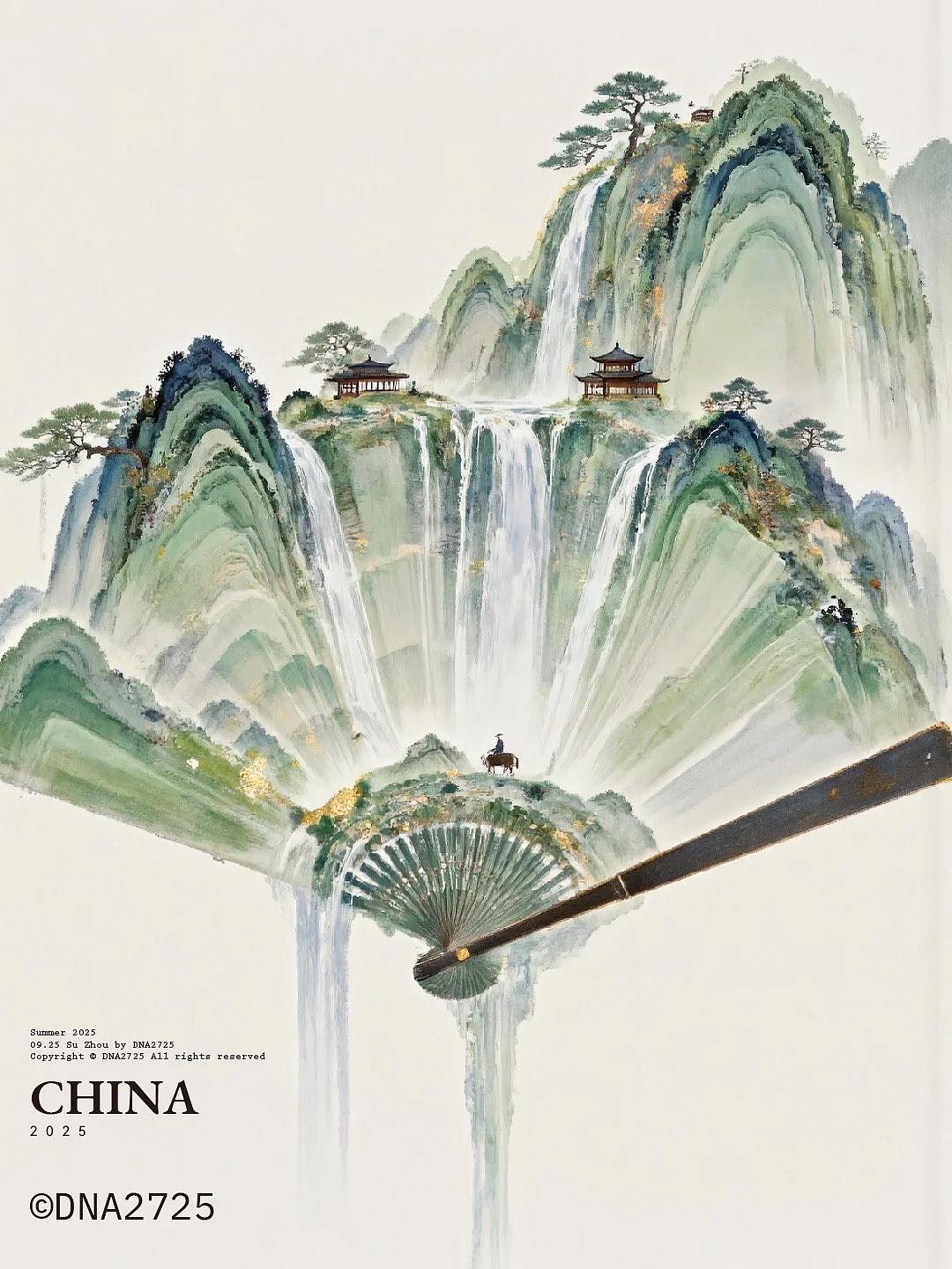 一扇一山水（图ZNDExMDY1OTY4） - AI作品 - 站酷设计师DNA2725原创素材 - 站酷ZCOOL