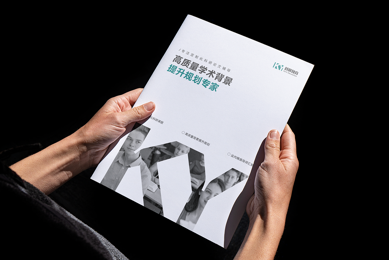 高端留学教育画册设计 | 企业宣传册 产品手册设计（图ZNDExMDY1MTEy） - 书籍/画册 - 站酷设计师酥阳Suyon原创素材 - 站酷ZCOOL
