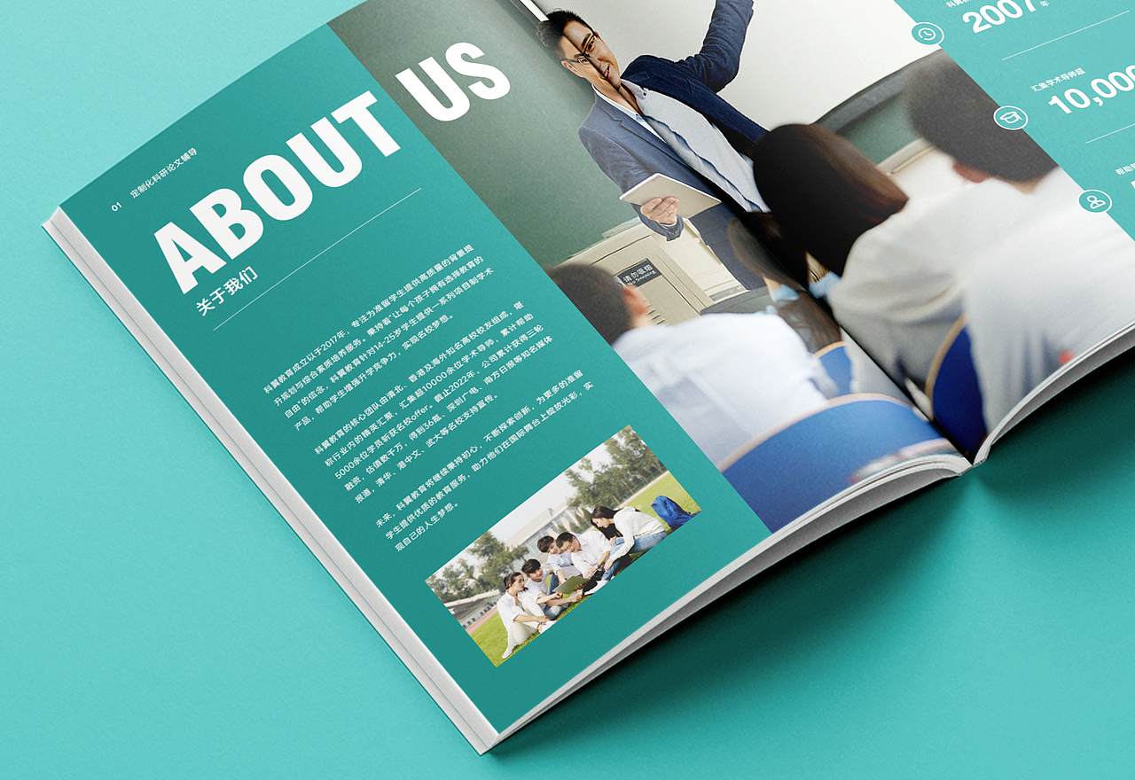 高端留学教育画册设计 | 企业宣传册 产品手册设计（图ZNDExMDY1MTI4） - 书籍/画册 - 站酷设计师酥阳Suyon原创素材 - 站酷ZCOOL