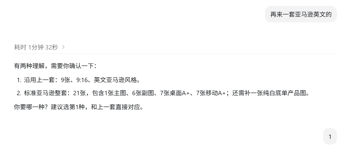 电商美工/设计师使用Codex必装的一个自动作图 Skil（图ZMTU4MTIzODA=） - 教程 - 站酷设计师子杰AIGC原创素材 - 站酷ZCOOL