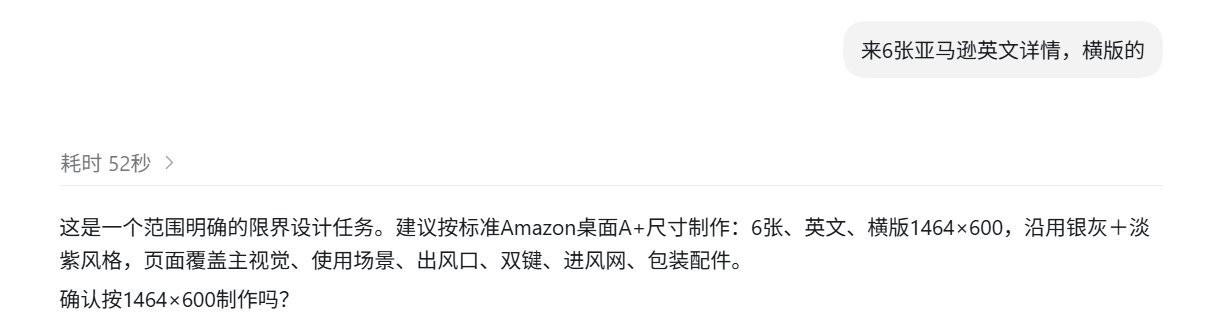 电商美工/设计师使用Codex必装的一个自动作图 Skil（图ZMTU4MTIzODg=） - 教程 - 站酷设计师子杰AIGC原创素材 - 站酷ZCOOL