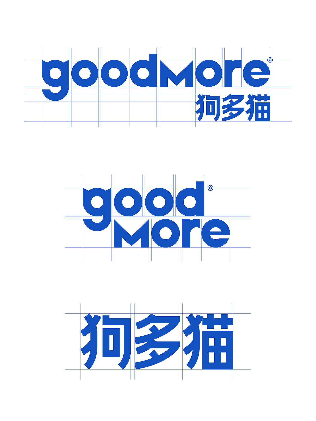 goodmore狗多猫（宠物粮品牌视觉）（图ZNDExMDY5MjY4） - 品牌 - 站酷设计师耀刻品牌设计原创素材 - 站酷ZCOOL