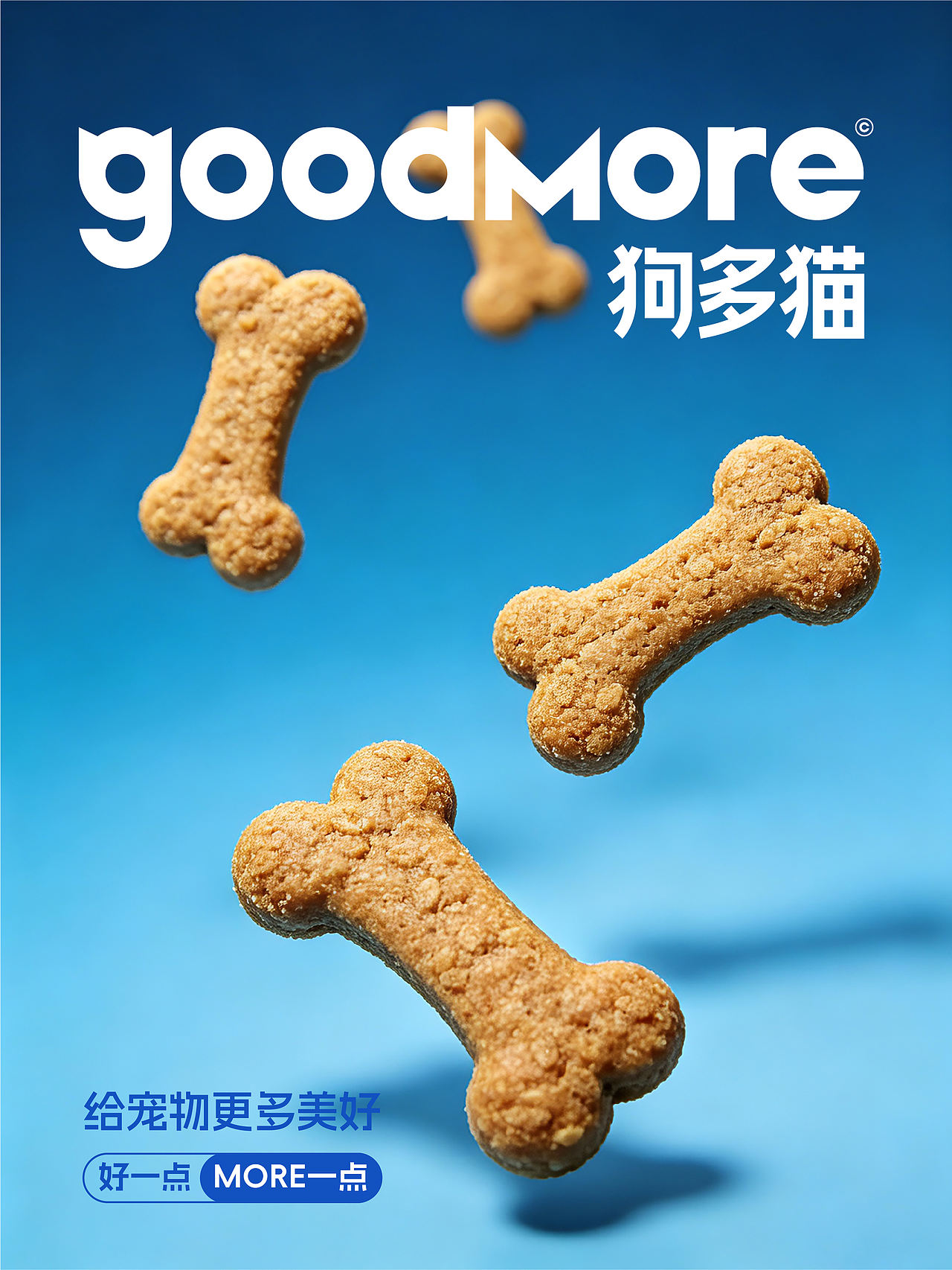 goodmore狗多猫（宠物粮品牌视觉）（图ZNDExMDY5MzM2） - 品牌 - 站酷设计师耀刻品牌设计原创素材 - 站酷ZCOOL