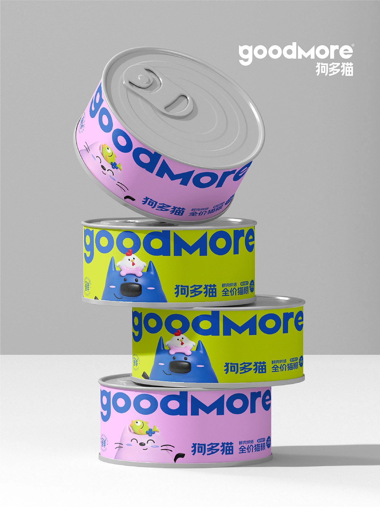 goodmore狗多猫（宠物粮品牌视觉）（图ZNDExMDY5MzIw） - 品牌 - 站酷设计师耀刻品牌设计原创素材 - 站酷ZCOOL