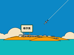 《石油涨价，涨到你吃不起药》分镜设计