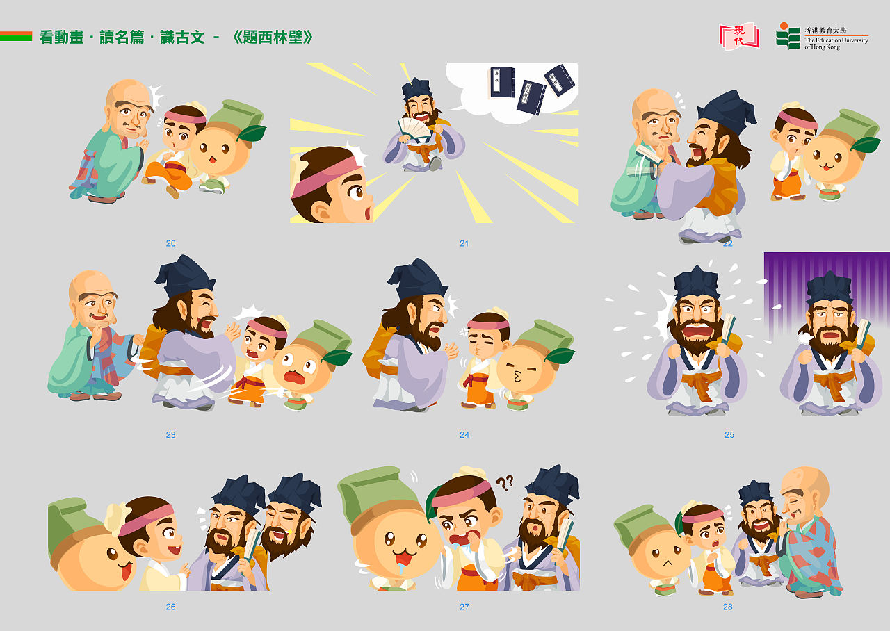 21年-24年的動畫製作（图ZNDExMDc5MDM2） - 动画片 - 站酷设计师KiraJworks原创素材 - 站酷ZCOOL