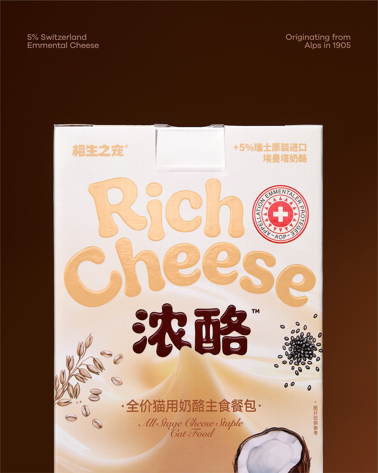 相生之宠® 浓酪餐包｜宠物 品牌 包装（图ZNDExMDgwMjgw） - 包装 - 站酷设计师DXD_studio原创素材 - 站酷ZCOOL