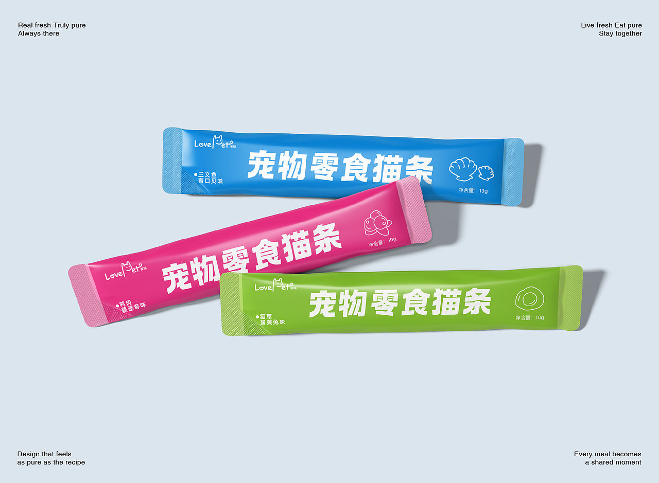 LOVE PET 莱陪 | 宠物品牌包装设计（图ZNDExMDgxNzky） - 包装 - 站酷设计师碎尸食人鱼原创素材 - 站酷ZCOOL
