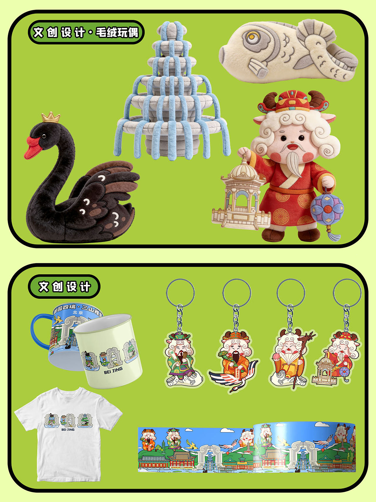 御园四瑞· 三山雅集（图ZNDExMDgxOTIw） - 商业插画 - 站酷设计师zhangzhang张张原创素材 - 站酷ZCOOL