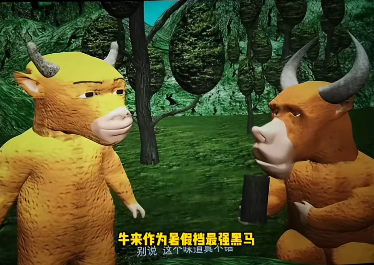 《牛来》反映了电影的意义危机 | 一个符号工作室（图ZMTU4MTQwMzY=） - 观点 - 站酷设计师一个符号工作室原创素材 - 站酷ZCOOL