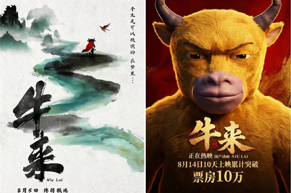 《牛来》反映了电影的意义危机 | 一个符号工作室（图ZMTU4MTQwMzI=） - 观点 - 站酷设计师一个符号工作室原创素材 - 站酷ZCOOL