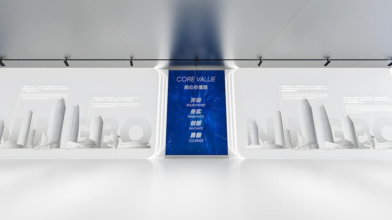 通商控股集团企业展厅设计(图ZNDExMDg1MjE2) - 展陈设计 - 站酷设计师RURADIA原创素材 - 站酷ZCOOL
