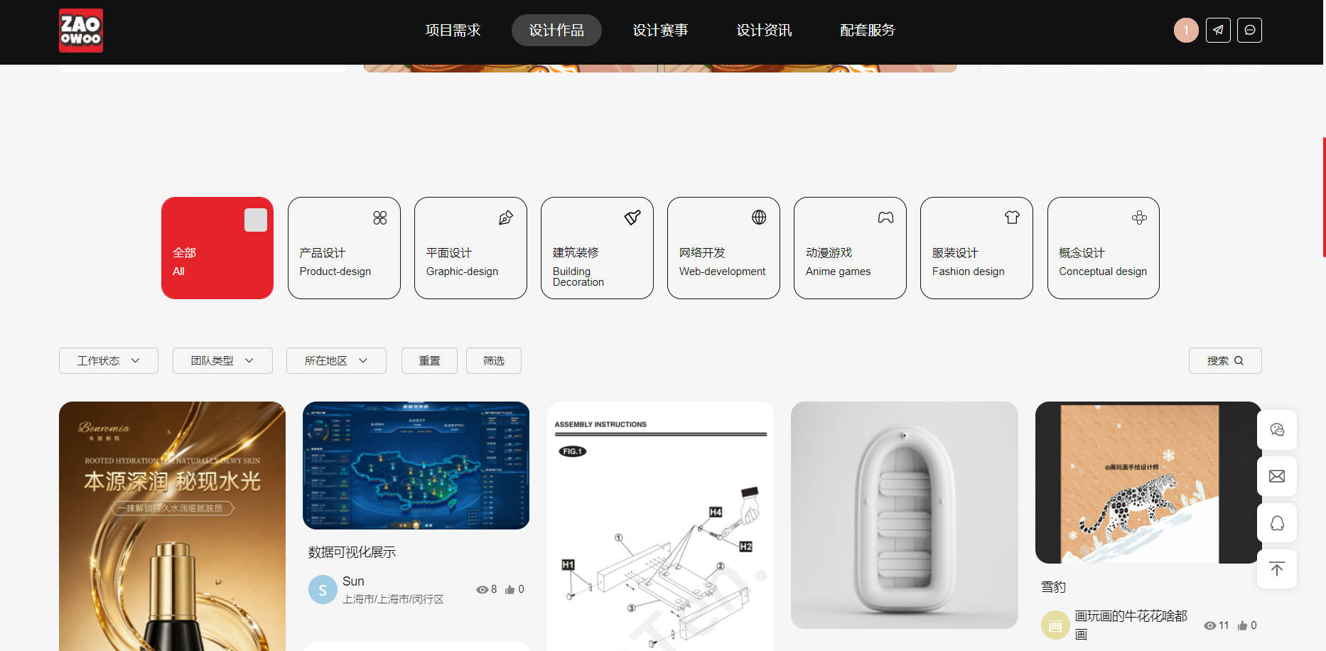 深耕商业设计，赋能原创价值（图ZMTU4MTQyNTY=） - 资讯 - 站酷设计师造物联盟原创素材 - 站酷ZCOOL