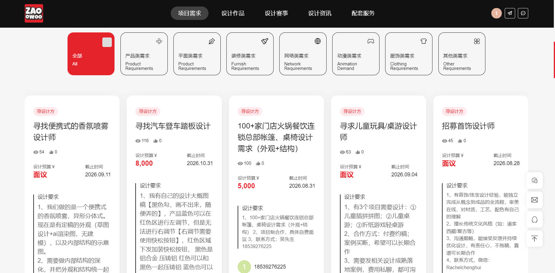 深耕商业设计，赋能原创价值（图ZMTU4MTQyNjA=） - 资讯 - 站酷设计师造物联盟原创素材 - 站酷ZCOOL